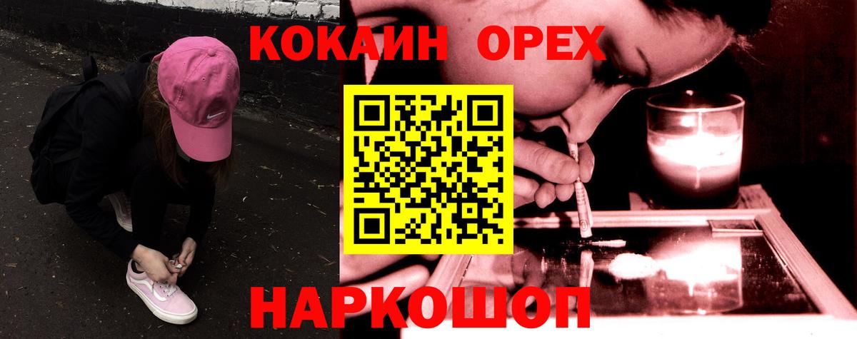 Аргун  Cocaine VHQ  закладка  КОКАИН Перу  Вход с VPN 