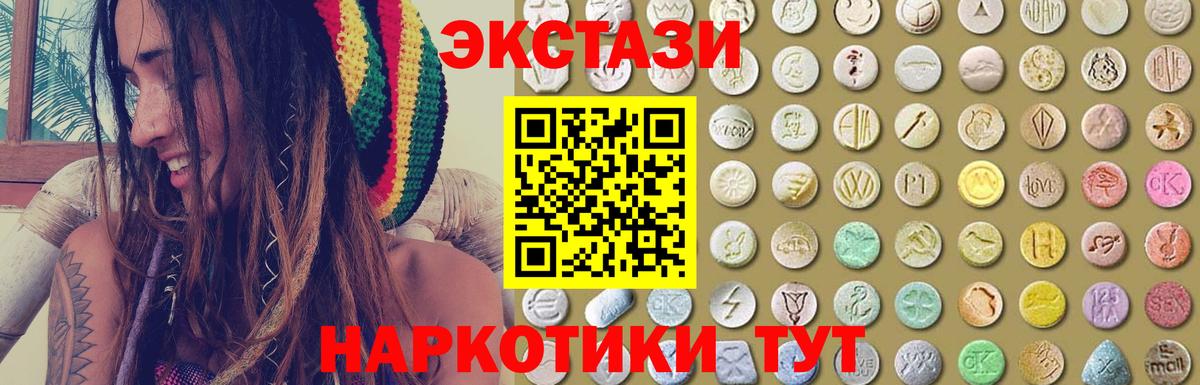 Аргун  Ecstasy Punisher  Вход с VPN  omg как войти  ЭКСТАЗИ XTC 