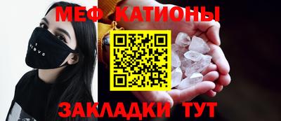 метамфетамин Ачхой-Мартан
