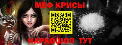 мефедрон мука Баксан