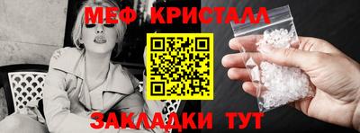 гашик Аша