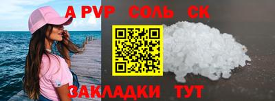 гашик Аша