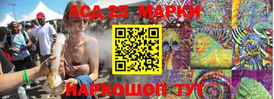 метамфетамин Ачхой-Мартан