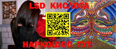 гашик Аша