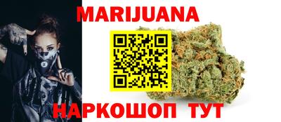 метамфетамин Ачхой-Мартан