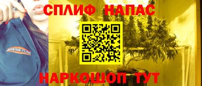 метамфетамин Ачхой-Мартан