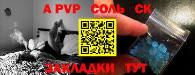 метамфетамин Ачхой-Мартан
