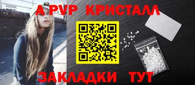 метамфетамин Ачхой-Мартан