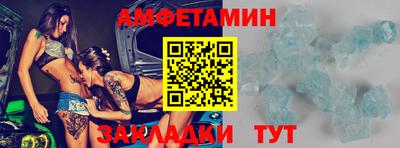 гашик Аша