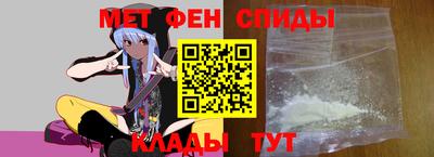 метамфетамин Ачхой-Мартан