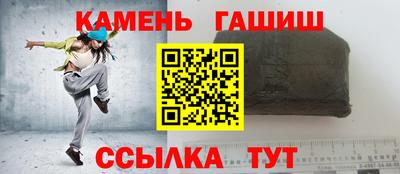 метамфетамин Ачхой-Мартан