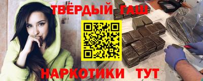 гашик Аша