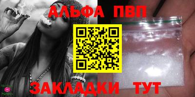 метамфетамин Ачхой-Мартан