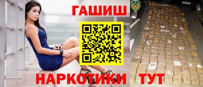 метамфетамин Ачхой-Мартан