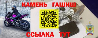 метамфетамин Ачхой-Мартан
