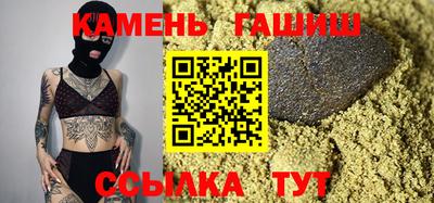 метамфетамин Ачхой-Мартан