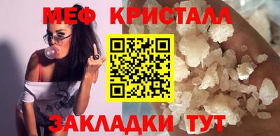 метамфетамин Ачхой-Мартан