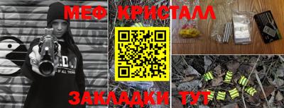 метамфетамин Ачхой-Мартан