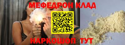 мефедрон мука Баксан