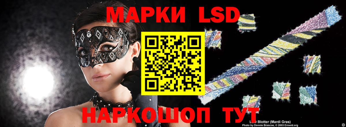 Аргун  LSD-25 экстази кислота  Вход с VPN  ЛСД экстази ecstasy 