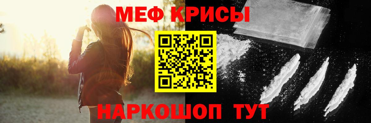 МЯУ-МЯУ  Вход с VPN  Аргун  МЯУ-МЯУ VHQ 