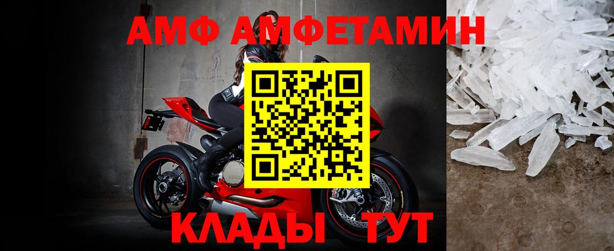 Первитин витя Аргун