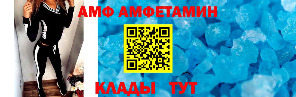 Первитин пудра  Вход с VPN  Аргун  Первитин пудра 